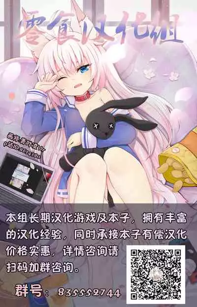 Bishoujo Kyuuketsuki ga Nippon ni Kite Kandoushite Koto