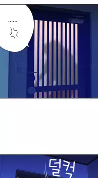 Tissue Thieves Ch.1-20 (English) (Ongoing)