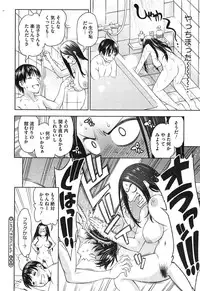 COMIC Megastore Alpha 2015-01