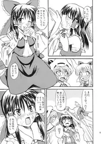 (Reitaisai 4) [Takakuya (Takaku Toshihiko)] Touhou Youjo Ranbu 8 (Touhou Project)