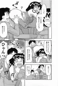 [Masashi Yanagi] Seed Girl