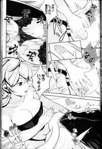 Girls forM Vol. 11