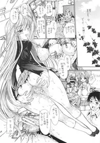 (COMIC1☆2) [Countack, Shoujo Gesshoku (Shimao Kazu, Kojiki Ohji)] Vampire Kiss (Rosario + Vampire)