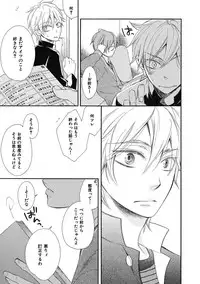 [Junko] Ouji no Kikan [Digital]