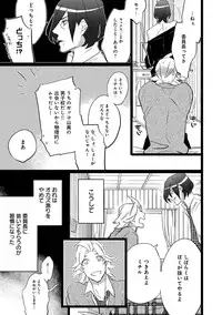 [Anthology] Erotoro ver. SS