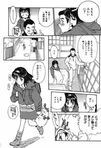 [Kio Seiji] Shoujo Shinkoukei