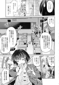 COMIC Anthurium 2016-06