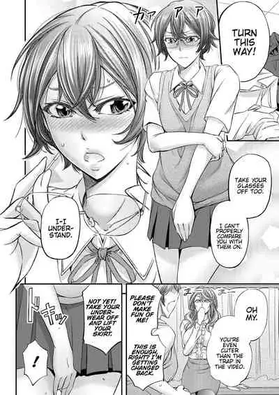 Houkago Mesu Ochi Shidou