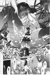 [Rokkaku Yasosuke] Sex no Shikumi! [Chinese]