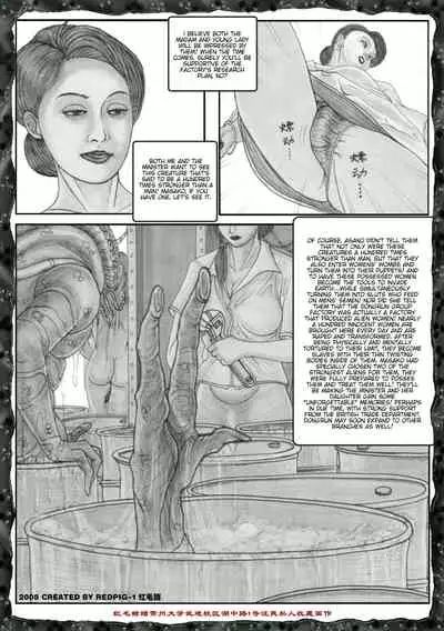 [REDPIG1] Yixing Nulang | Alien Girl [English] [ddock17]