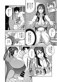 [Kotoyoshi Yumisuke] Haha to Ane to Aoi Ichigo no Fromage - Fromage of mother and an older sister and a blue strawberry
