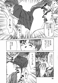 [Sano Takayoshi] Lesson Shimasho