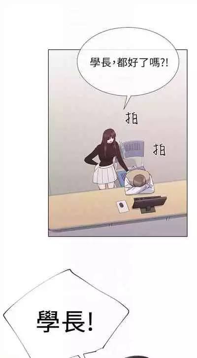 [週五] [夜行星 & 柚子] 重考生 1-67 官方中文（連載中）