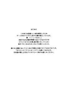 Iowa no Erohon - Iowa Hentai Manga