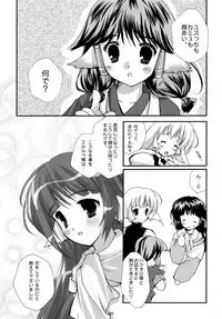 pochi | 포치
