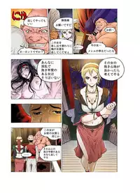 [Beauty Hair]- Freya War history 02 vol05-08