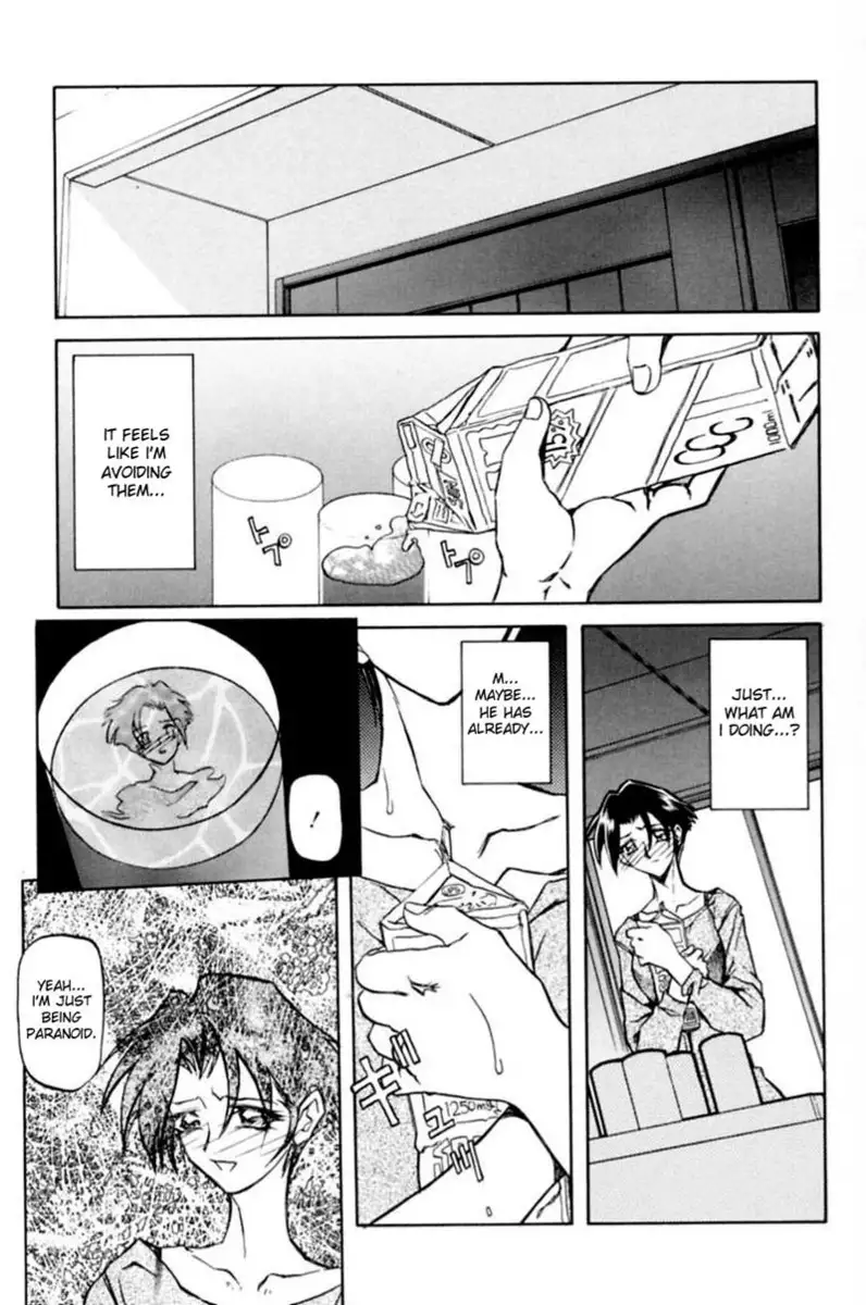 Suna No Kusari Vol1 - Chapter 6
