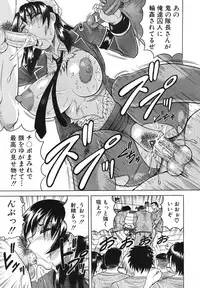 COMIC MUJIN 2011-03