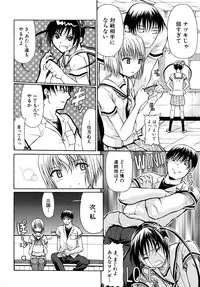 COMIC MUJIN 2010-07