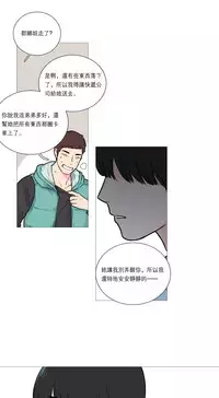 [The Jinshan] Sadistic Beauty Ch.1-35 [Chinese] [17汉化]