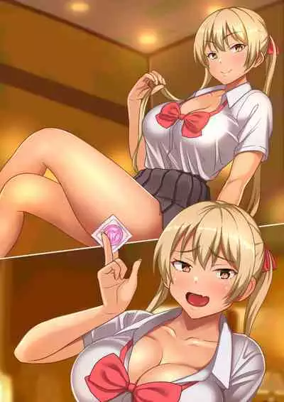 Meikko to no Papakatsu de Okane mo Tama mo Shiboritorareru.