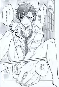 (brilliant days3) [KENKOKOTSU (Seno Fumiki)] Ote! Osuwari! Chinchin wa Mate! (Ensemble Stars!)