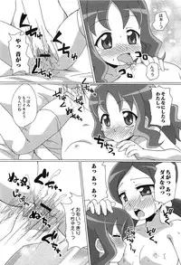 [Anthology] Cure Bitch HC Heartcatch