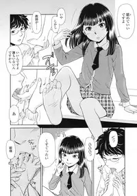 COMIC LO 2010-05 Vol. 74