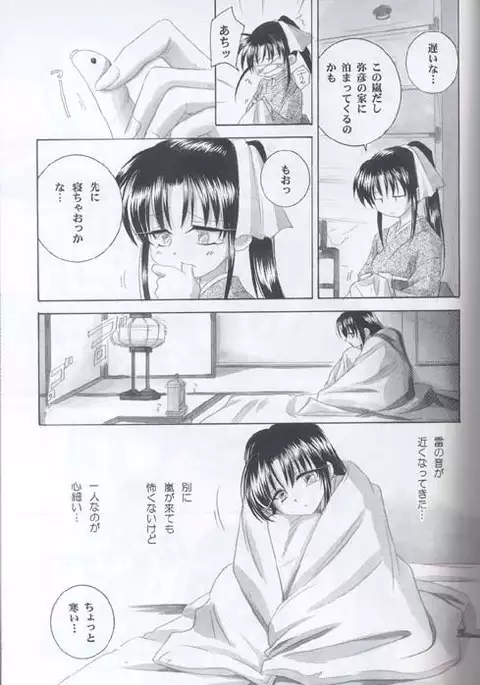 Kyouken 03
