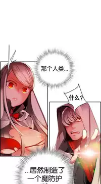[Juder] Lilith`s Cord | 莉莉丝的脐带 Ch.1-41 [Chinese]
