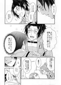 (HaruCC19) [RIX (Mamiya)] Obenkyou no Jikan (Shingeki no Kyojin)