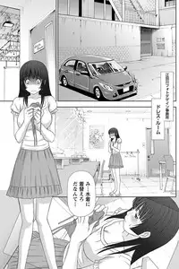[Sano Takayoshi] Idol no Oheya chapters ch. 1-20
