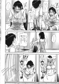 [Saiyazumi] Watashi, Shishunki Chinpo ga Suki nan desu! - I love the Penis of Adolescent Boys