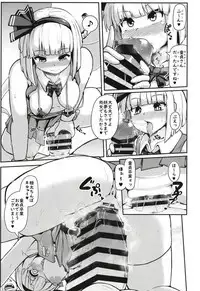 Hatsujou Nyuugyuu Rei Hyoui!? Dosukebe Bakunyuu Youmu Kenzan!!