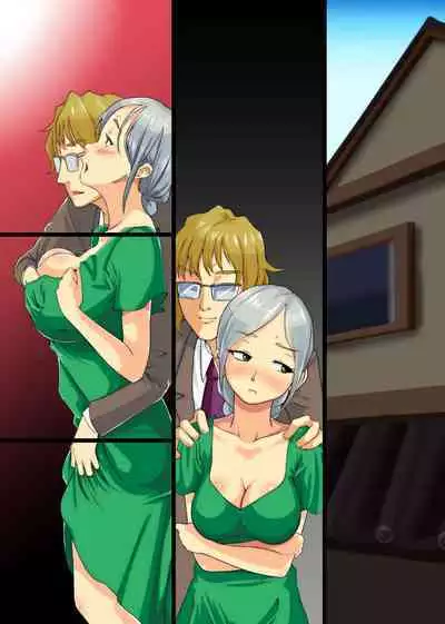 [NCP] Okasareru Kyonyuu Miboujin Tsuma ~Watashi to Musume wa Ushiro no Ana Made Ano Otoko ni Ubawareta~
