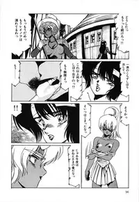 [aran-rei] SPACE HUNTER