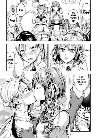 Eigyou Mahou Shoujo ga Kiss Shitara Ch. 1 | When Magical Girls Kiss Chapter 1
