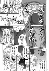 (ComiComi11) [Nejimaki Kougen (Kirisawa Tokito)] Shiawase no Mahoutsukai (D.C. Da Capo) [Chinese] [EGO自漢化]