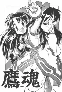(C52) [Chikuwano Kimochi (Kadota Hisashi)] PON-MENOKO Kadota Hisashi Soushuuhen (Various)