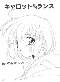 [Anthology] Girl's Parade 99 Cut 5 (Various)