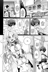 [Marui Maru] Fuwatoro ♥ Jusei Chuudoku! | Soft & Melty ♥ Impregnation Addiction! Ch. 1-8 [English] [Brolen+B.E.C. Scans]