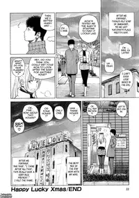 [Kuroki Hidehiko] 29sai Inyoku Tsuma | 29-Year-Old Lusting Wife [English] {Tadanohito}