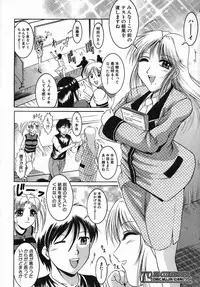 COMIC MUJIN 2005-09