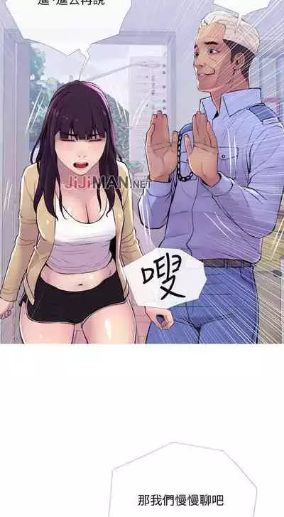 【周五连载】主妇危机（作者：查爾斯&漢水） 第1~33话