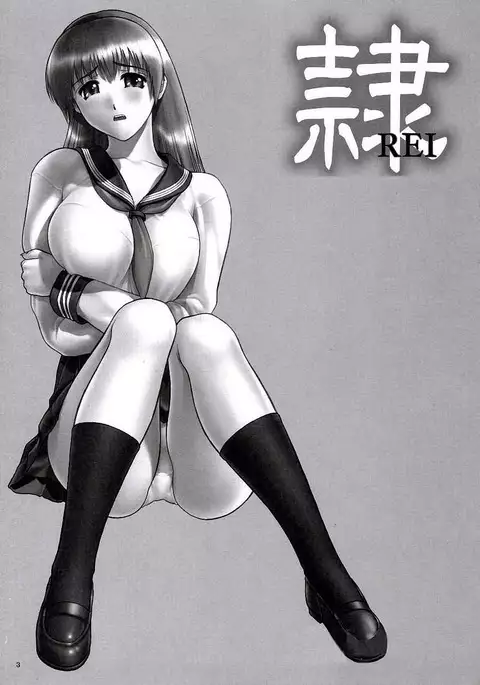 REI - slave to the grind - CHAPTER 01: EXPOSURE | Esclava de la Rutina 01