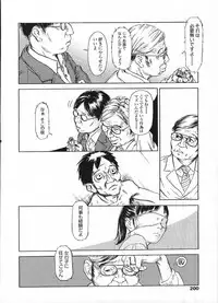 Comic LO 2009-04 Vol. 61