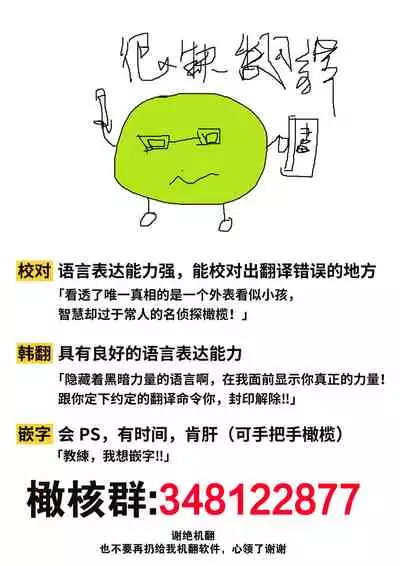 [Yuju] Summer Solstice Point Camp Ch.00-10|夏至点Ch.00~10[Chinese] [橄榄汉化组]
