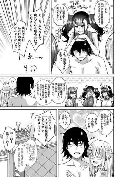 COMIC Grape Vol.98