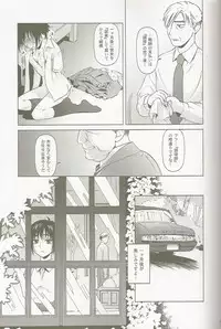 (C66) [Otaku Beam (Ootsuka Mahiro)] lirico ~[Zenpen]~