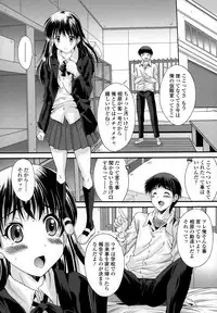 COMIC Tenma 2015-01